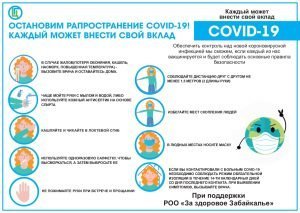 вакцинация от ковид _page-0002