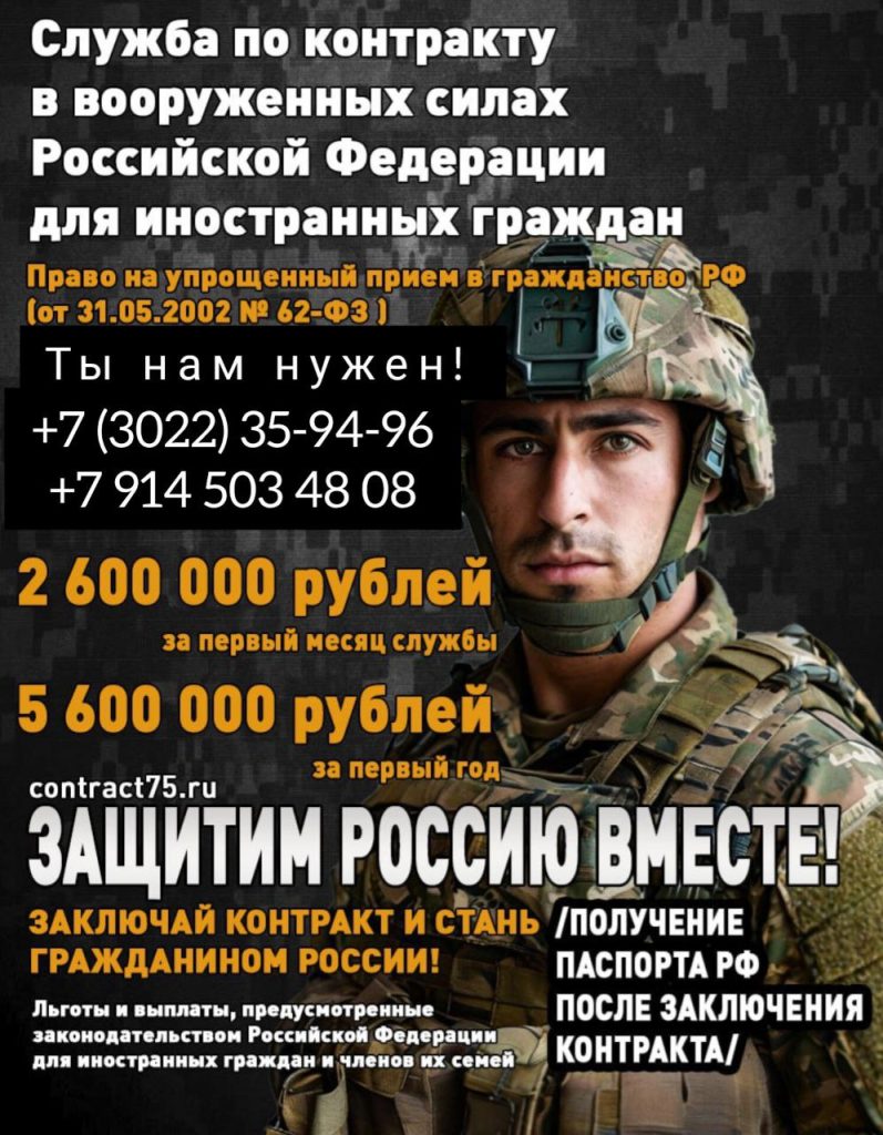 По призыву на военную службу1