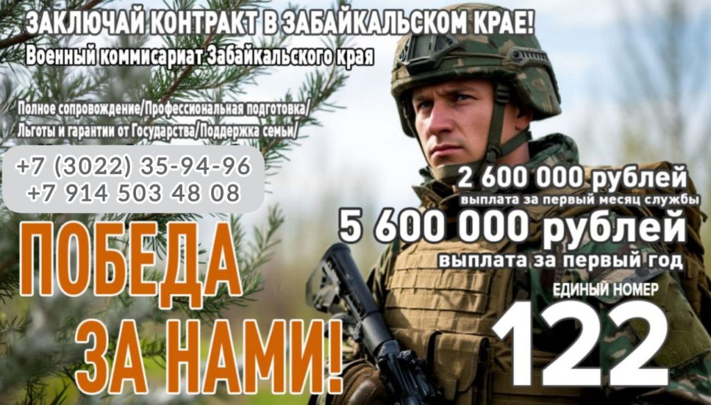 По призыву на военную службу2