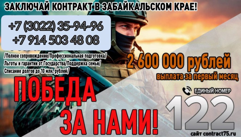 По призыву на военную службу3